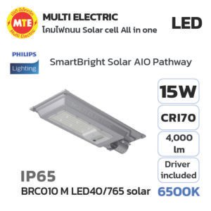 LED Streetlight PHILIPS Solar StreetLight  SmartBright BRC010 M 15W 6500K