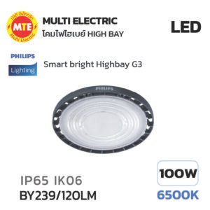 โคมไฟไฮเบย์ LED 100W DL PHILIPS รุ่น BY239/120LM สีดำ