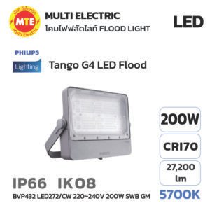 PHILIPS ฟลัดไลท์ Tango G4 LED Flood  BVP432 200W 5700K 27,200lm
