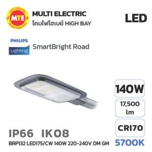 LED Streetlight PHILIPS SmartBright Road BRP132 LED175/CW 140W แสง 5700K