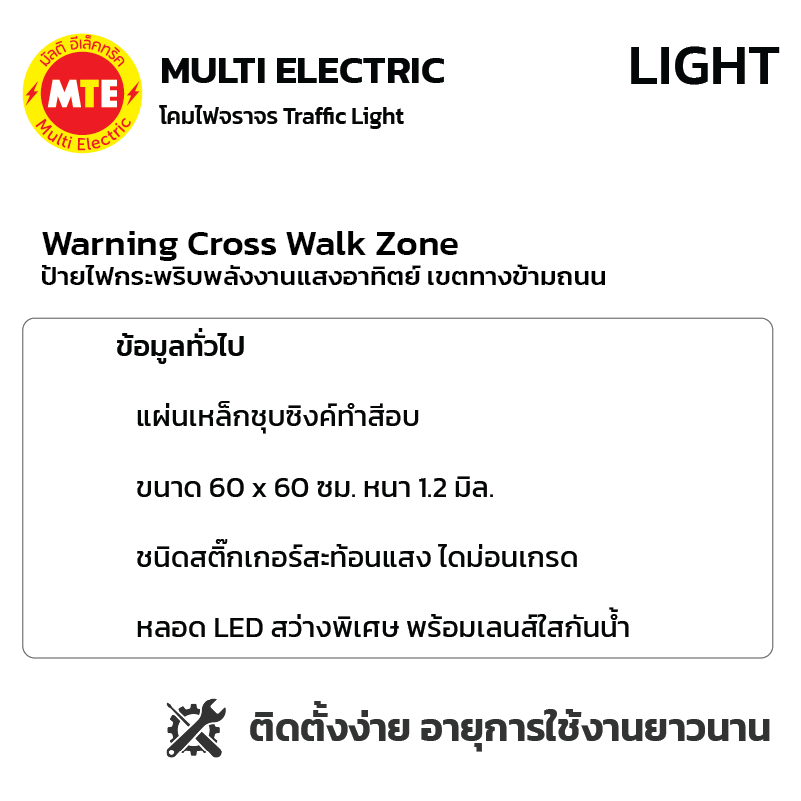 Warning Cross Walk Zone >> ป้ายไฟกระพริบพลังงานแสงอาทิตย์ เขตทางข้ามถนน - Image 2