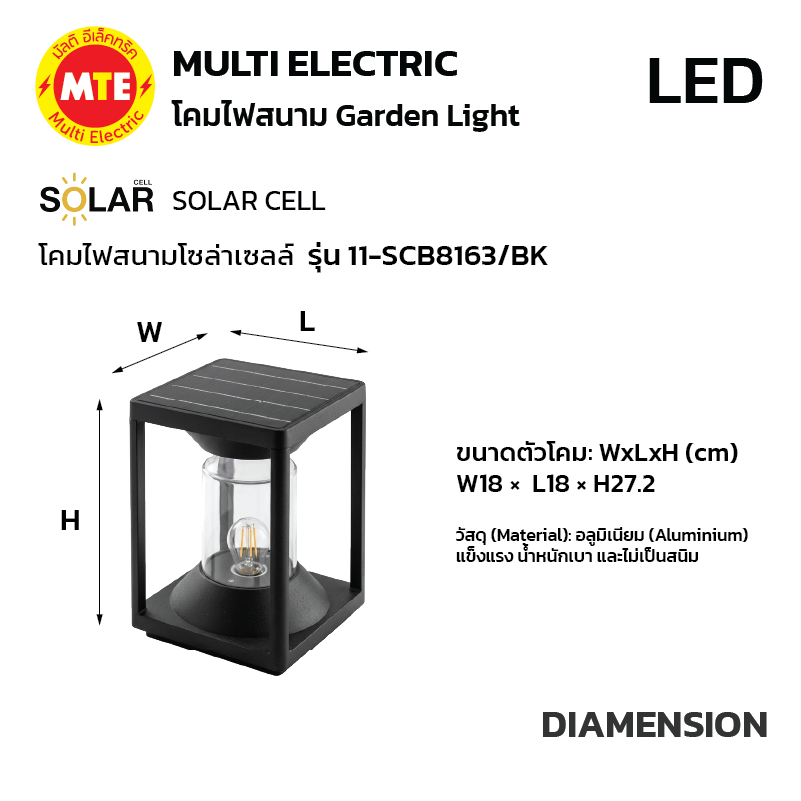 11-SCB8163/BK - โคมไฟสนามโซล่าเซลล์ 2W 3000K - Image 3